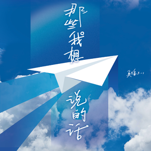 欧美成人免费观看的
