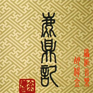 欧美成人免费观看的
