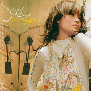 欧美成人免费观看的
