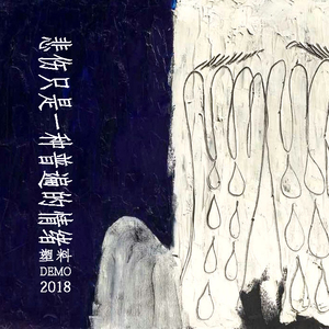 欧美成人免费观看的
