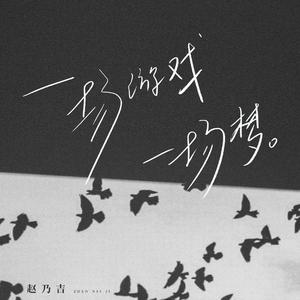 欧美成人免费观看的
